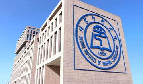 北京印刷學(xué)院 北京印刷學(xué)院
