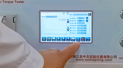 測試結(jié)果的顯示與報告 測試結(jié)果的顯示與報告