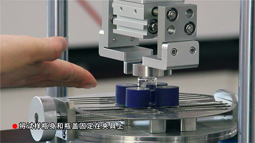 放置測(cè)試樣品