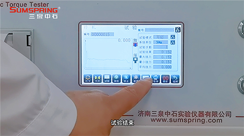 實(shí)驗(yàn)結(jié)束